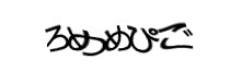 Authentication image